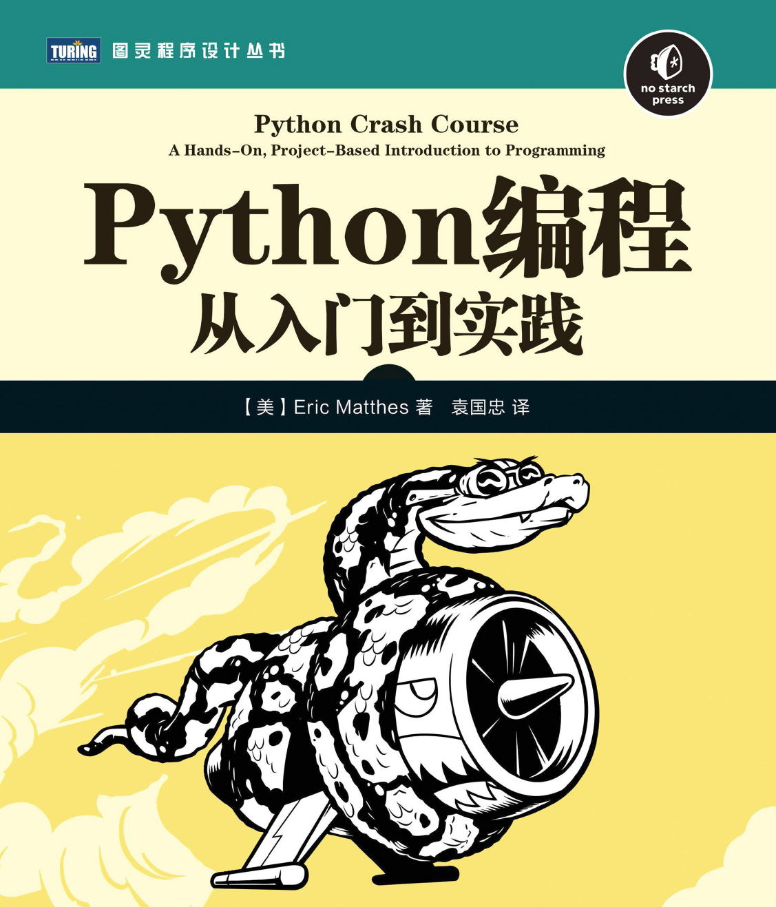 image-20230627161451960