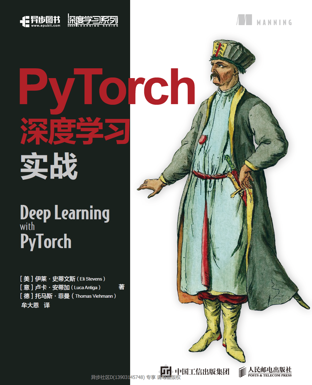 image-20230627165715323