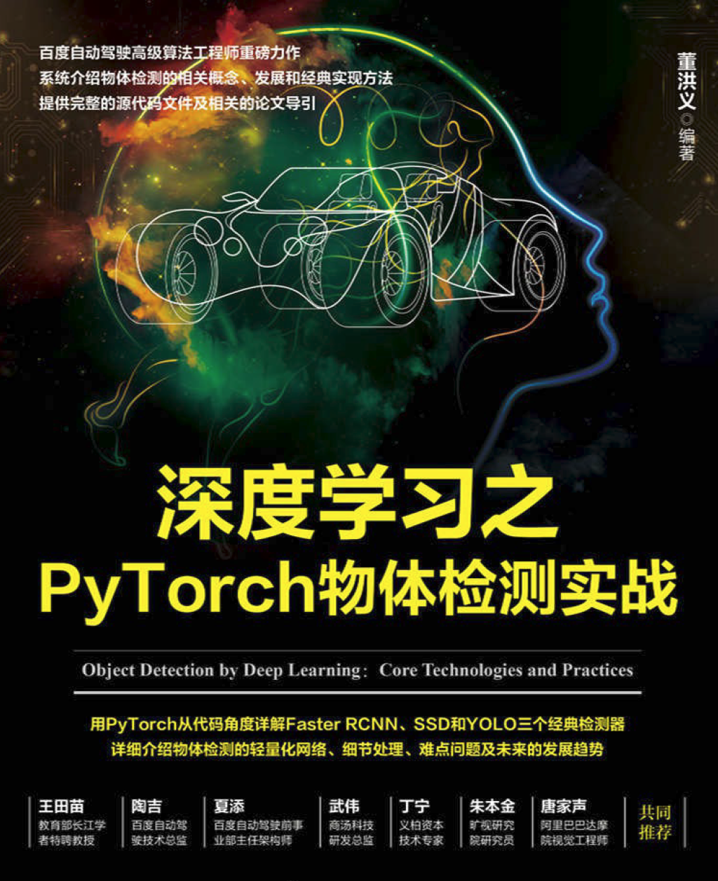 image-20230627165905693