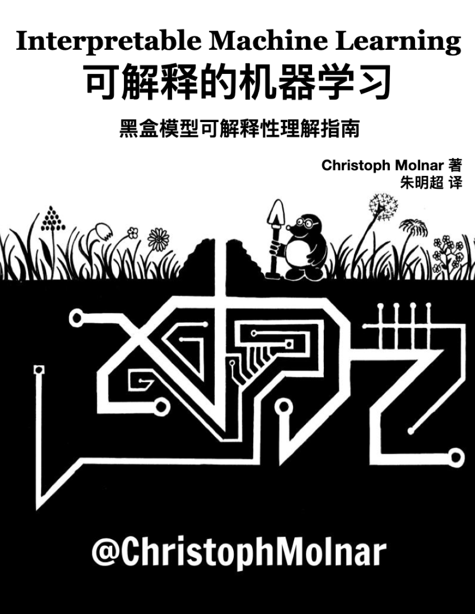 image-20231126112429819